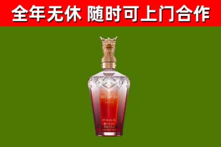 衡东烟酒回收皇家剑南春龙年.jpg