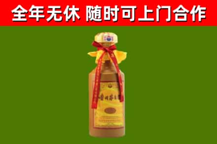衡东烟酒回收15年茅台酒.jpg