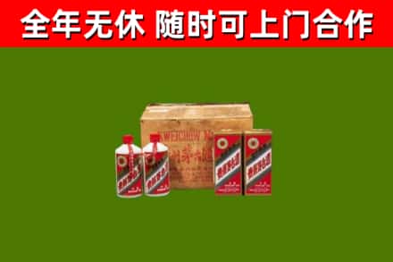 衡东烟酒回收80年代茅台酒.jpg