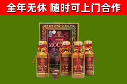 衡东烟酒回收50年茅台酒.jpg