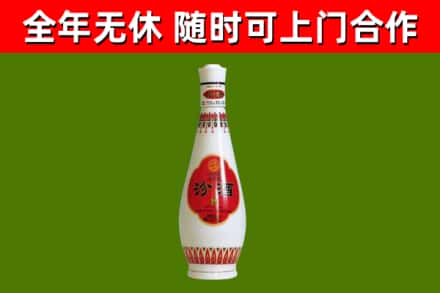 衡东回收老汾酒