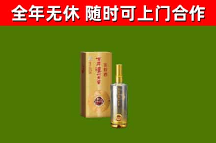 衡东回收泸州老窖