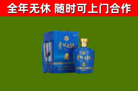 衡东烟酒回收贵州大曲.jpg