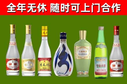 衡东烟酒回收汾酒系列.jpg