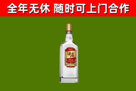 衡东回收尖庄酒