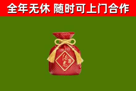 衡东回收酒鬼酒
