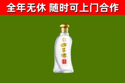 衡东烟酒回收口子窖.jpg
