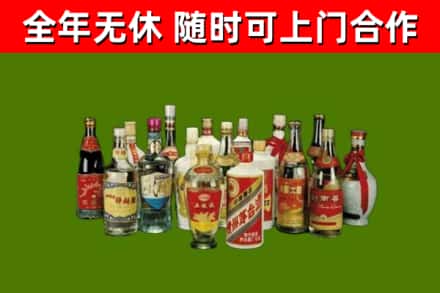 衡东回收白酒