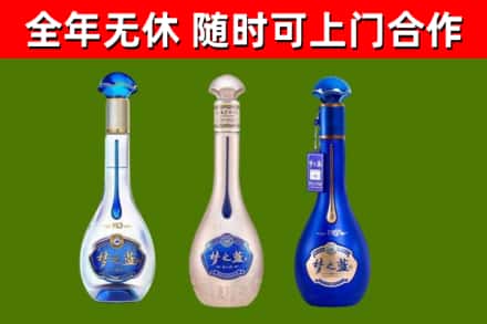 衡东回收梦之蓝