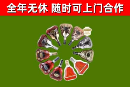 衡东回收XO