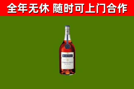 衡东回收蓝带洋酒