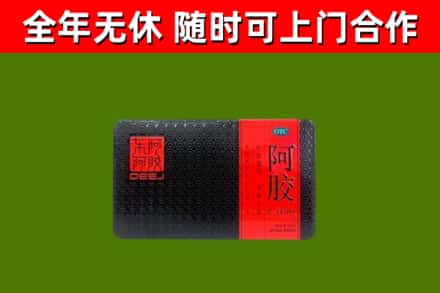 衡东烟酒回收阿胶.jpg